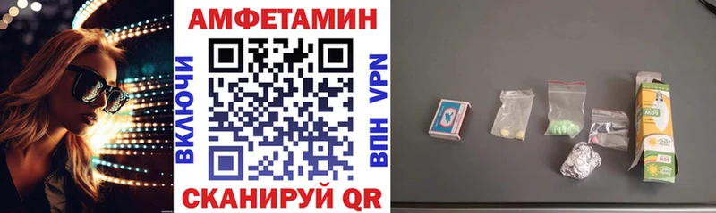 Amphetamine VHQ Ступино