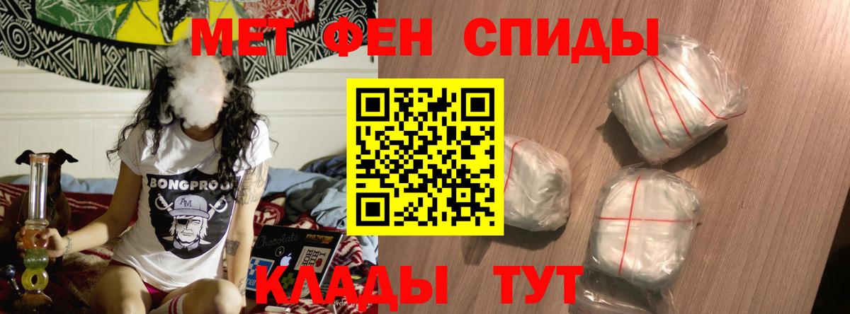 Amphetamine  Вход с VPN  Ступино  АМФ 98% 