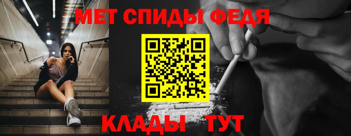 АМФЕТАМИН Premium Ступино