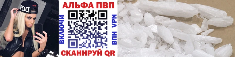 наркотики  Ступино  Альфа ПВП СК КРИС 