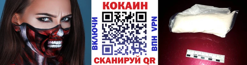 Cocaine FishScale  Ступино 