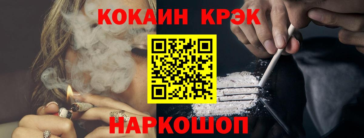COCAIN Колумбийский Ступино