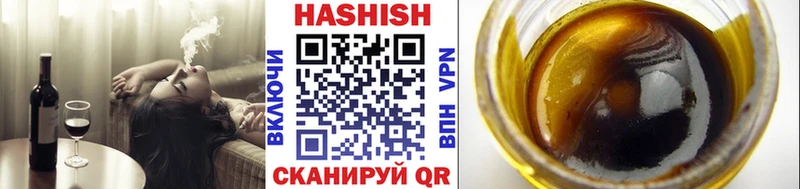 ГАШИШ хэш  как найти закладки  Ступино 