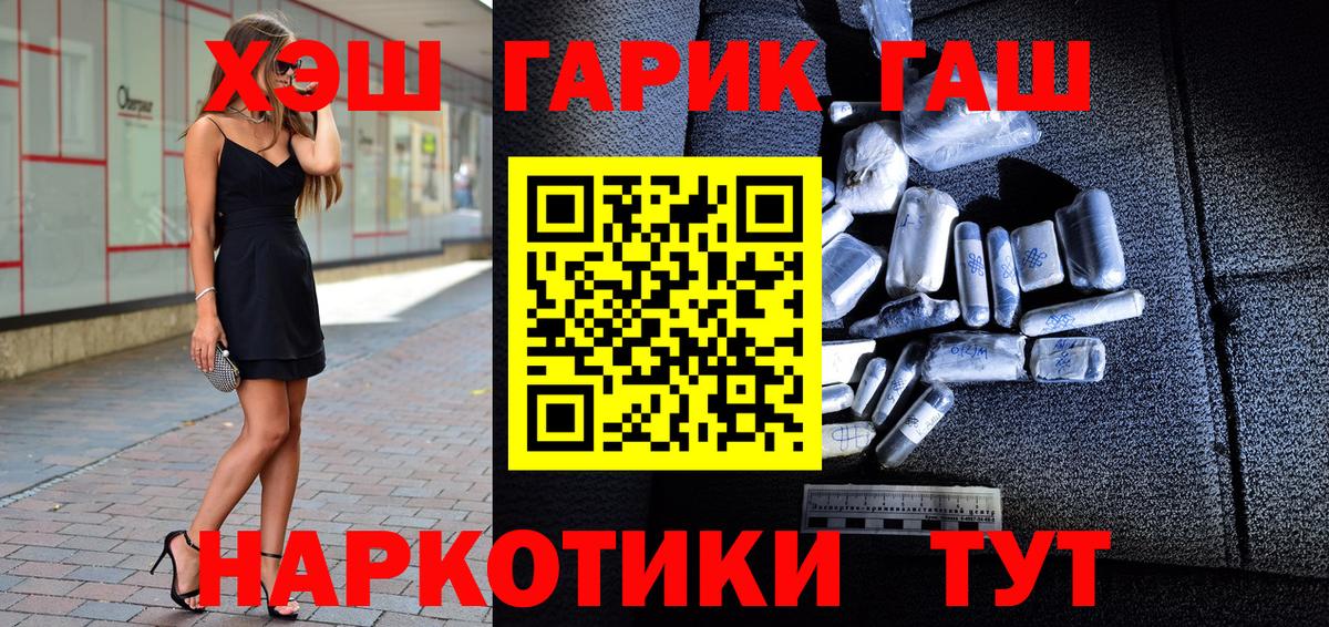 Гашиш VHQ Ступино
