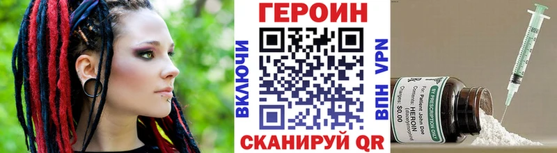 ГЕРОИН белый  Ступино 