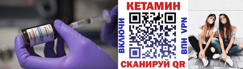 MEGA ONION  Ступино  Кетамин ketamine  как найти закладки 