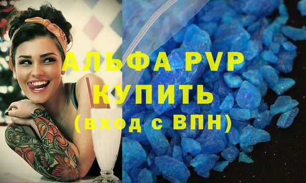 Альфа ПВП Армянск