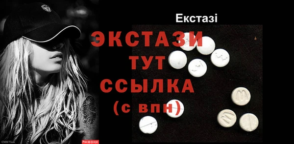 Альфа ПВП Армянск
