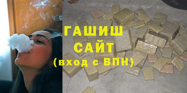 гашик Арсеньев