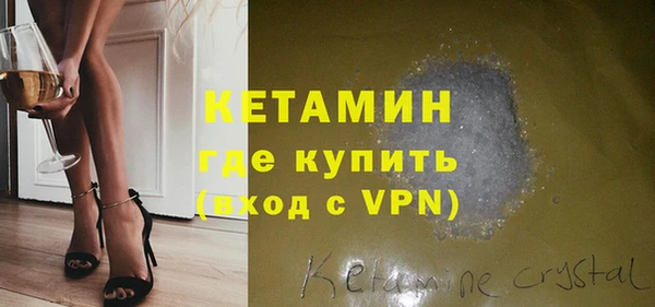 Альфа ПВП Армянск