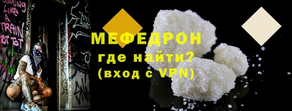 экстази Осташков