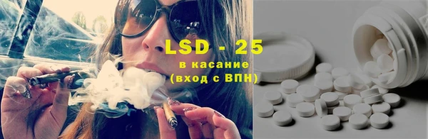 Альфа ПВП Армянск