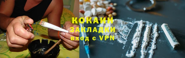 амф Баксан