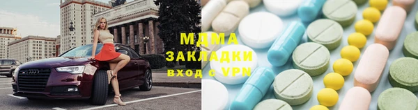 СК Аркадак