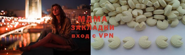 Альфа ПВП Армянск