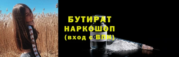 Альфа ПВП Армянск