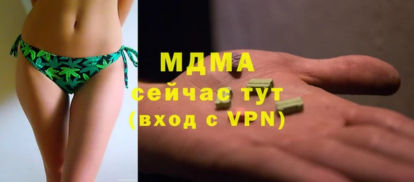 ECSTASY Осинники