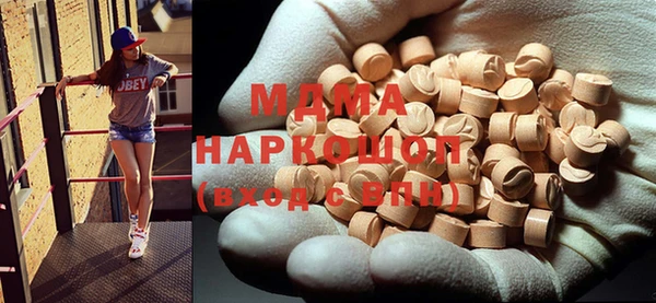 молекула духа Пролетарск