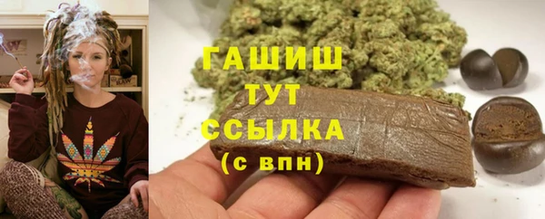 Альфа ПВП Армянск