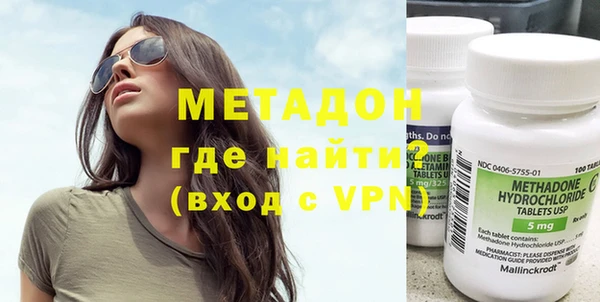 Альфа ПВП Армянск