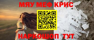 PSILOCYBIN Краснокаменск