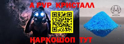 меф VHQ Краснодар