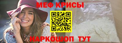 PSILOCYBIN Краснокаменск