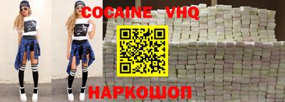 меф VHQ Краснодар