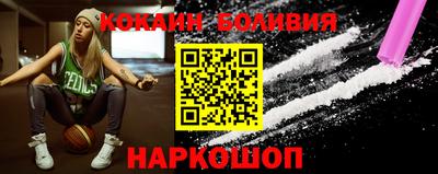 PSILOCYBIN Краснокаменск
