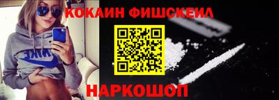 метадон Краснознаменск