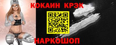 PSILOCYBIN Краснокаменск