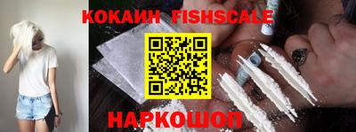 меф VHQ Краснодар