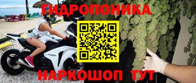 меф VHQ Краснодар