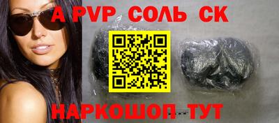меф VHQ Краснодар