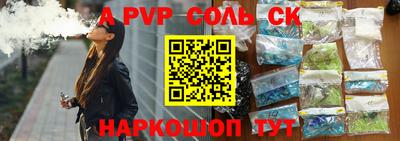метадон Краснознаменск