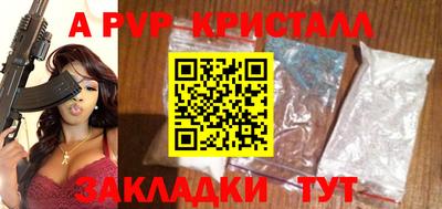 меф VHQ Краснодар