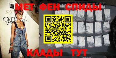 метадон Краснознаменск