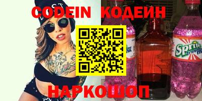PSILOCYBIN Краснокаменск