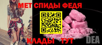 меф VHQ Краснодар