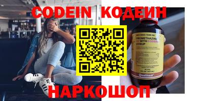 метадон Краснознаменск