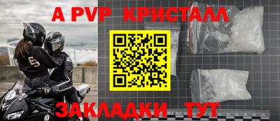 меф VHQ Краснодар