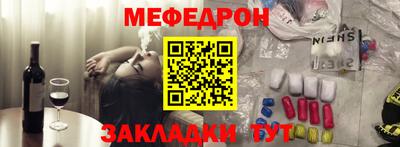 PSILOCYBIN Краснокаменск