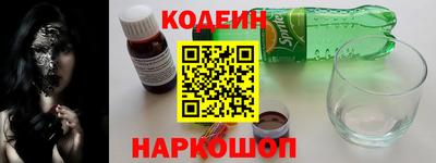 PSILOCYBIN Краснокаменск