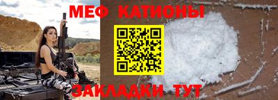меф VHQ Краснодар