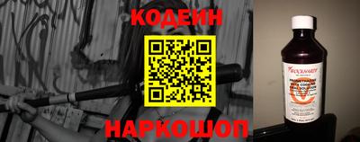 меф VHQ Краснодар