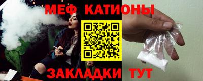 меф VHQ Краснодар