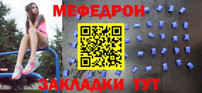 меф VHQ Краснодар