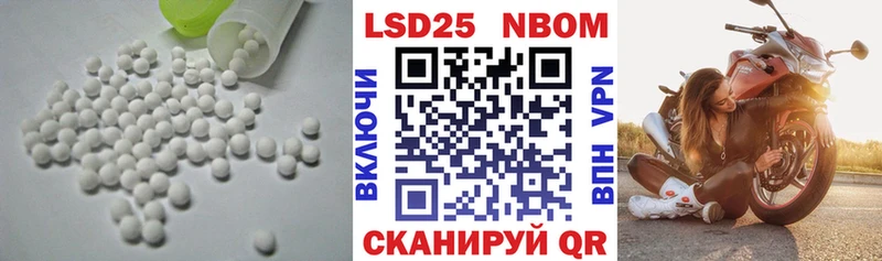 где найти   Ступино  Лсд 25 экстази кислота 