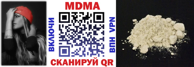 MEGA рабочий сайт  Ступино  MDMA Molly 