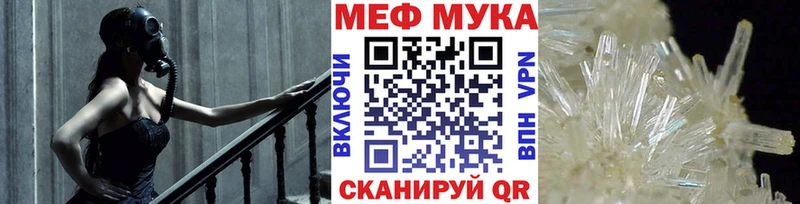 закладка  Ступино  Мефедрон мяу мяу 